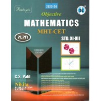 Pradnya Objective Mathematics MHT-CET Std 11 and Std 12