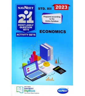 Navneet 21 Most Likely Question sets HSC Economics Class 12 | Latest Edition