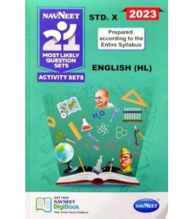 Navneet 21 Most Likely Question set | English Medium | Maharashtra Board for SSC examination | Latest Edition