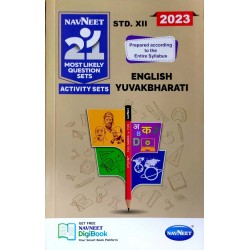 Navneet 21 Most Likely Question sets HSC English