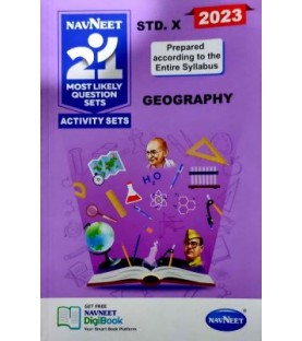 Navneet 21 Most Likely Question sets Geography SSC English Medium Maharashtra Board | Latest Edition
