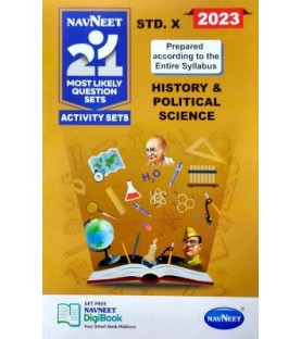 Navneet 21 Most Likely Question sets History and Political Science SSC English Medium Maharashtra Board | Latest Edition