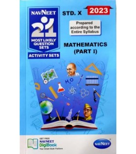 Navneet 21 Most Likely Question sets Mathematics Part 1 SSC Maharashtra Board | Latest Edition