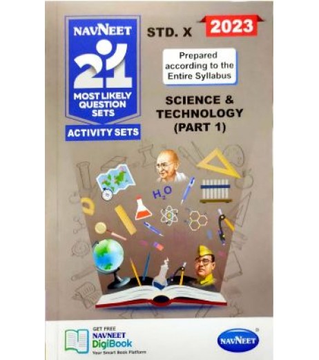Navneet 21 Most Likely Question sets Science and Technology Part 1 SSC Maharashtra Board | Latest Edition MH State Board Class 10 - SchoolChamp.net