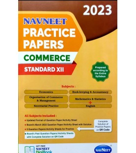 Navneet Practical Paper Commerce HSC Std 12 | Latest Edition