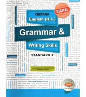 Chetana English (H.L.) Grammar And Writing Skills Std 10 Maharashtra State Board