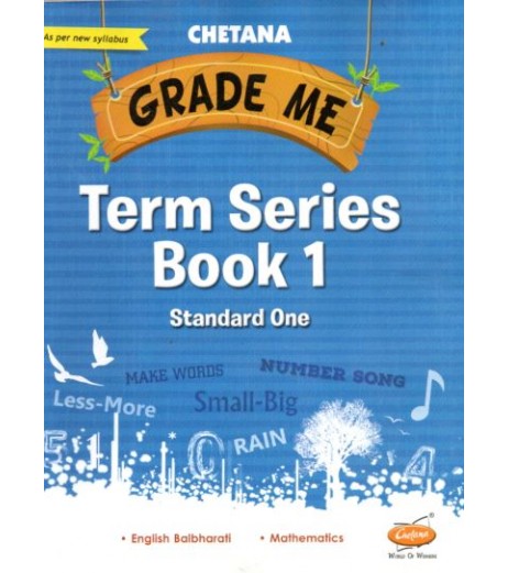 Chetana Grade Me Term Series Book 1 Std 1 Maharashtra state Board