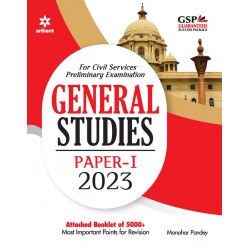 Arihant General Studies Paper 1 For Civil Services
