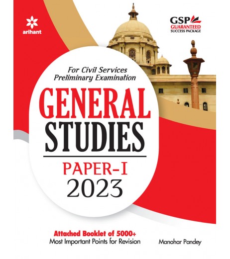 Arihant General Studies Paper 1 For Civil Services Preliminary Examination