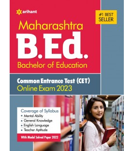 Arihant Maharashtra B.Ed Common Entrance Test CET | latest Edition