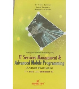 IT Services Management and AMP Sem 6  TYBSc IT Sheth Publication | Mumbai University 