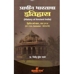 History Of Ancient India Prachin Bharatacha Ethihas