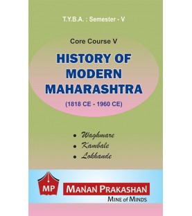 History of Modern Maharashtra T.Y.B.A.Sem 5 Manan Prakashan