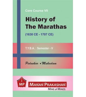 History of Marathas T.Y.B.A.Sem 5 Manan Prakashan