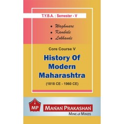 History of Modern Maharashtra T.Y.B.A.Sem 5 Manan Prakashan