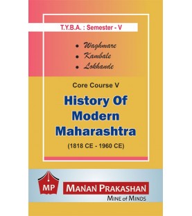 History of Modern Maharashtra T.Y.B.A.Sem 5 Manan Prakashan
