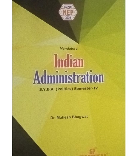 Indian Administration S.Y.B.A.Sem 3 Sheth Publication | NEP 2020 Indian Administration S.Y.B.A.Sem 3 Sheth Publication | NEP 2020