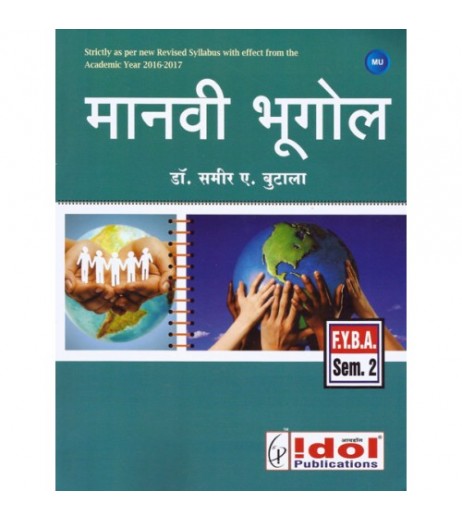 Manvi Bhugol F.Y.B.A. Semester 2 Idol Publication B.A. Sem 2 - SchoolChamp.net
