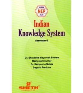 Indian Knowledge System  UG First Year Programming Sem 1 Sheth Publication 