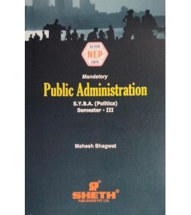 Public Administration S.Y.B.A.Sem 3 Sheth Publication | NEP 2020