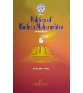 Politics of Modern Maharashtra S.Y.B.A.Sem 3  Sheth Publication