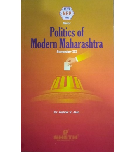 Politics of Modern Maharashtra S.Y.B.A.Sem 3  Sheth Publication