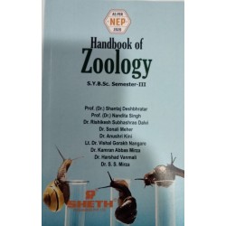 Handbook of Zoology  S.Y.B.Sc. Sem III Sheth Publication |