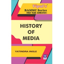 History of Media BAMMC Sem1 FYBAMMC Vipul Prakashan