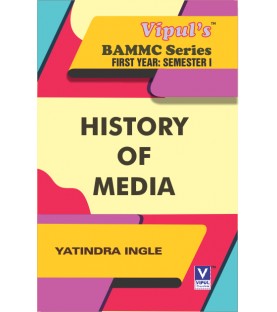 History of Media BAMMC Sem1 FYBAMMC Vipul Prakashan