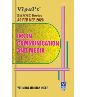 IKS in Communication and Media SYBAMMC Sem 3 Vipul Prakashan | NEP 2020