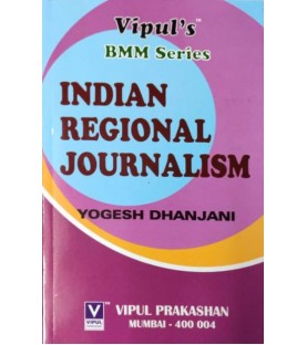 Indian Regional Journalism TYBMM Sem 5 Vipul Prakashan