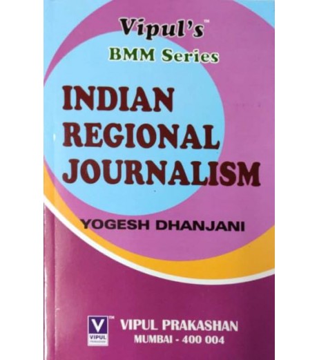 Indian Regional Journalism TYBMM Sem 5 Vipul Prakashan BAMMC Sem 5 - SchoolChamp.net