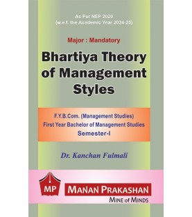 Bhartiya Theory of Management Styles FYBcom,BMS Sem 1 Manan Prakashan | NEP 2020 