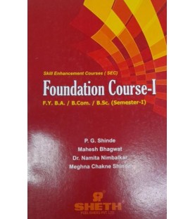 Foundation Course 1 FYBcom Sem 1 Sheth Publication