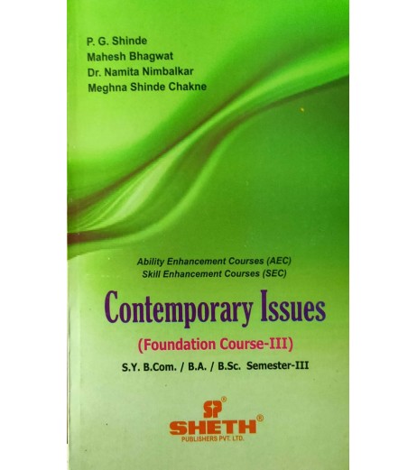 Contemporary Issues (Foundation Course - III) sem 3 Sheth Publication B.Com Sem 3 - SchoolChamp.net