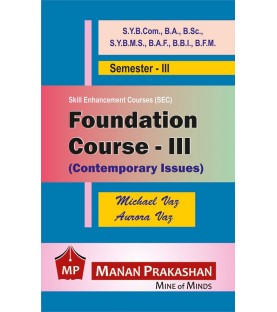 Foundation Course - III sybcom sem 3 Manan Prakashan