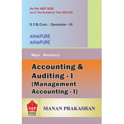 Accounting and Audition -I  SYBcom Sem 3 Manan Prakashan | NEP 2020