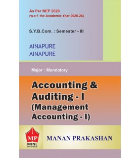 Accounting and Audition -I  SYBcom Sem 3 Manan Prakashan | NEP 2020
