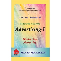 Advertising 1 SYBcom Sem 3 Manan Prakashan | NEP 2020