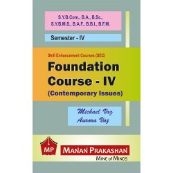 Foundation Course - IV SYBcom Sem 4 Manan Prakashan