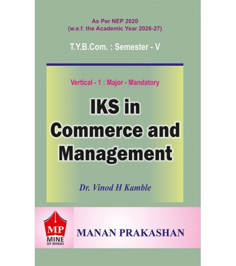 IKS in Commerce and Manaement TYBcom Sem 5 Manan Prakashan | NEP 2020