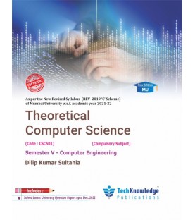 Theoretical Computer Science | Sem 5 Computer Engineering | Techknowledge Publication | Mumbai University