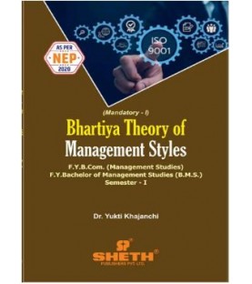 Bhartiya Theory of Management Styles FYBcom,BMS Sem 1 Sheth Publication | NEP 2020 