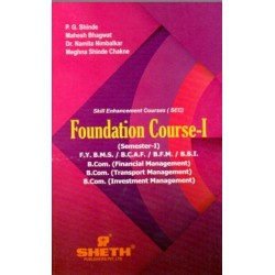 Foundation Course-I Sem I Sheth Publication