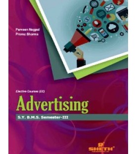 Advertising SYBMS Sem 3 Sheth Publication