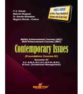 Contemporary Issues (Foundation Course- IV) SYBMS SYBAF SYBBI Sem 4 Sheth Publication