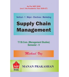 Supply Chain Management TYBMS Sem 5 Manan Prakashan  | NEP 2020