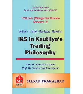 IKS in Kautilya’s Trading Philosophy  TYBMS Sem 5 Manan Prakashan | NEP 2020