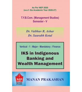 IKS in Indigenous Banking & Wealth Management TYBMS Sem 5 Manan Prakashan | NEP 2020