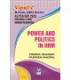 Power and Politics in HRM TYBMS Sem 5 Vipul Prakashan | NEP